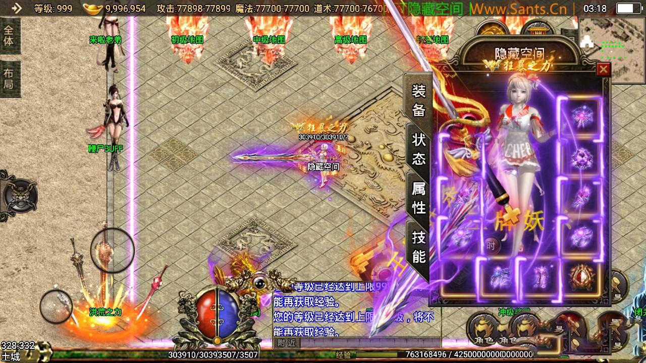 图片[5]-【战神引擎】新神武单职业+ST小白工具+GM后台+动态内观-玩吧资源站