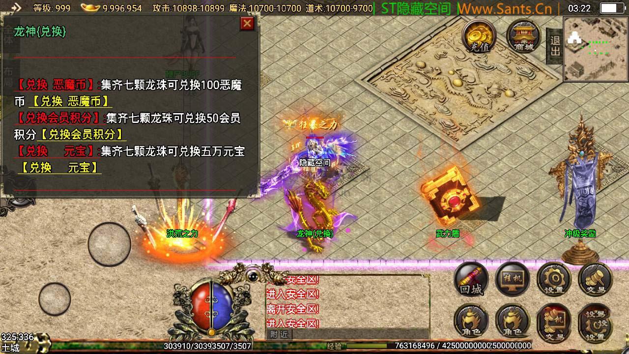 图片[8]-【战神引擎】新神武单职业+ST小白工具+GM后台+动态内观-玩吧资源站