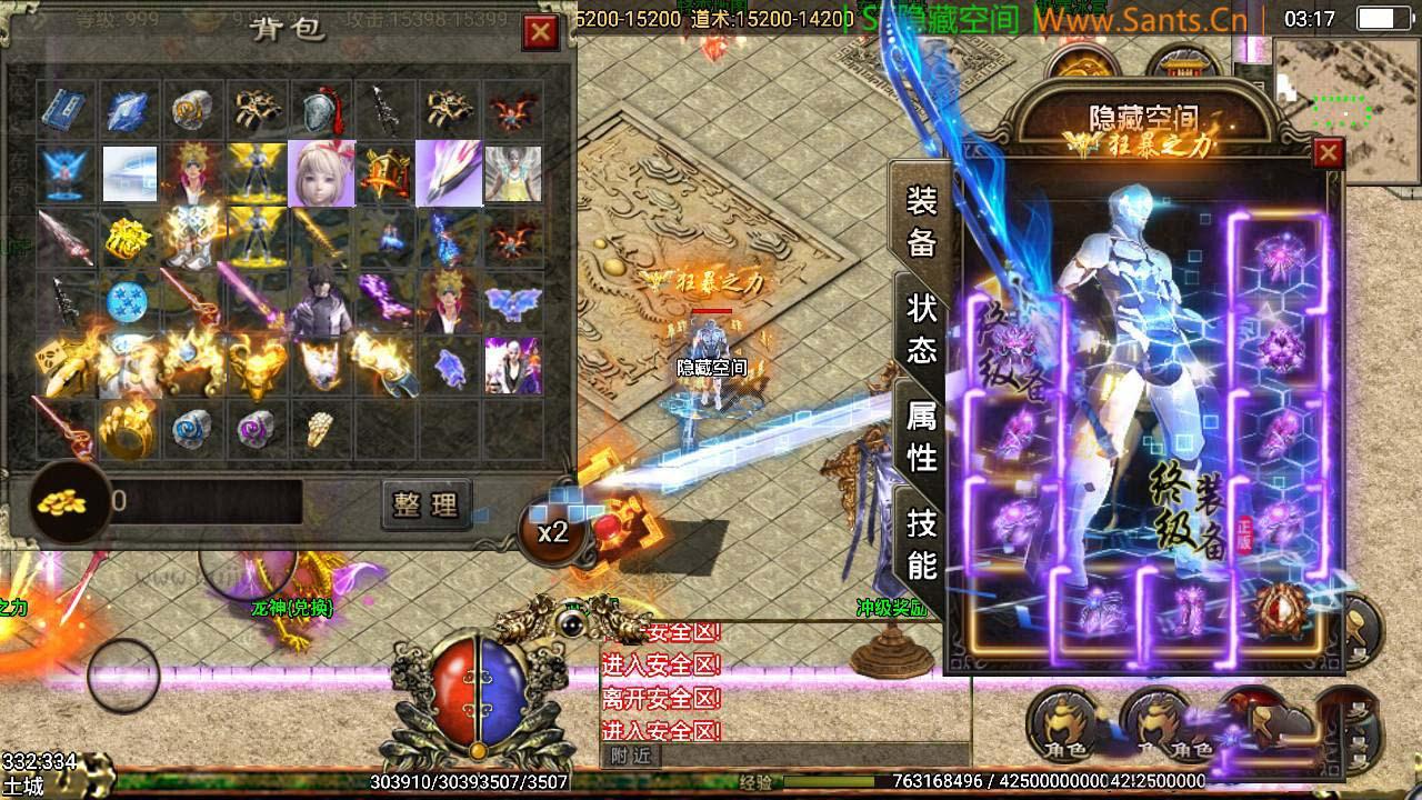 图片[2]-【战神引擎】新神武单职业+ST小白工具+GM后台+动态内观-玩吧资源站