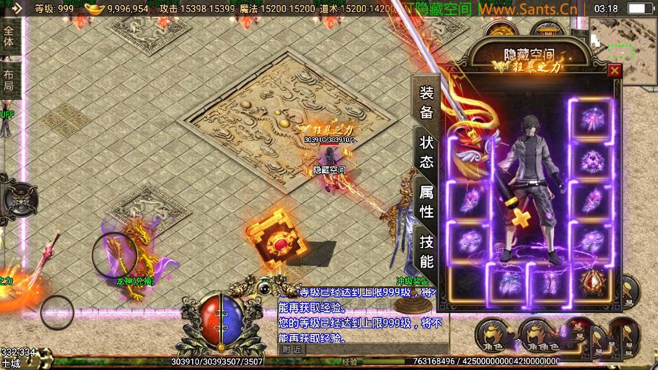 图片[4]-【战神引擎】新神武单职业+ST小白工具+GM后台+动态内观-玩吧资源站