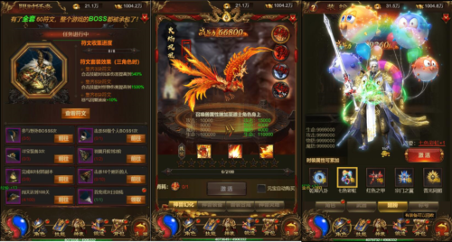 三网雷霆H5神武霸业+视频教程_Linux手工服务端+授权后台-玩吧资源站