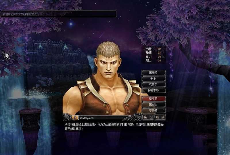 图片[3]-【奇迹EX802网单服务端】完美转生端+真实格斗大师+新地图+新技能+新装备一键安装游戏客户端源码-玩吧资源站