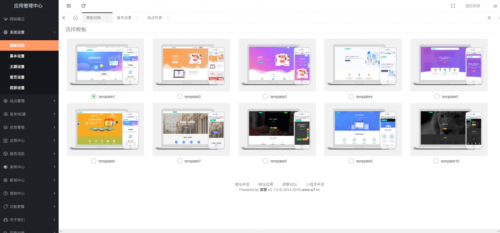 梓航新系统 无限建站 duson_system 4.4.4多模板 _新增地图及联系方式开关-玩吧资源站