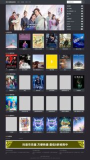 青苹果影视系统源码 影视聚合/影视导航/影视点播网站源码-玩吧资源站