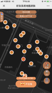 城市宝藏专业版V2.1.2原版-玩吧资源站