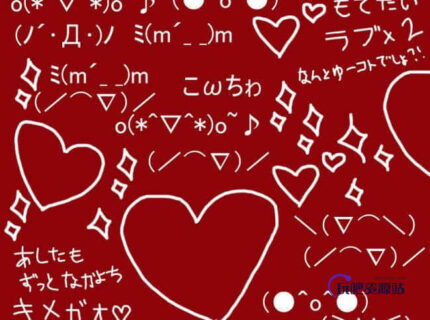 可爱表情符号涂鸦装饰Photoshop笔刷下载-玩吧资源站