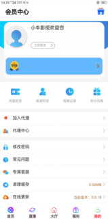 2020最新五级分销双端影视源码-玩吧资源站