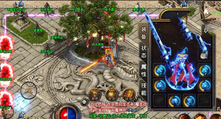 图片[2]-【宗门传奇手游源码】传奇手游战神引擎1.96五大门派特色版_小白工具_超级GM后台_安卓苹果双端-玩吧资源站