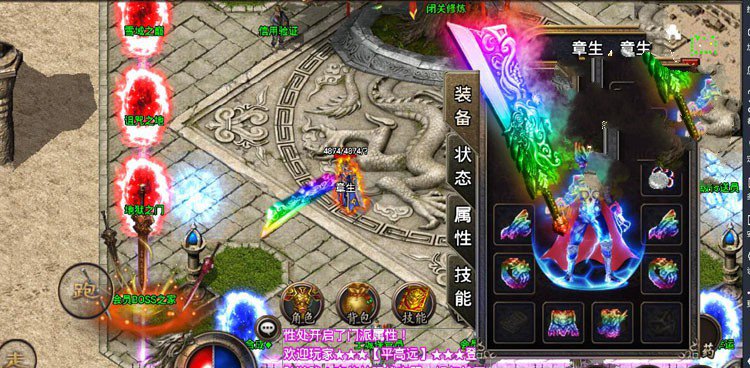 图片[1]-【宗门传奇手游源码】传奇手游战神引擎1.96五大门派特色版_小白工具_超级GM后台_安卓苹果双端-玩吧资源站