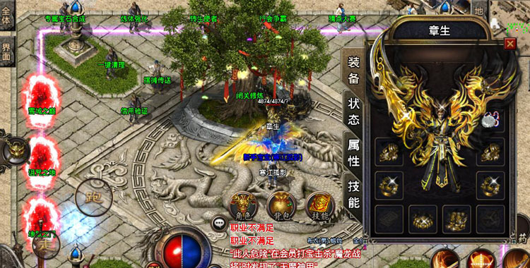 图片[4]-【宗门传奇手游源码】传奇手游战神引擎1.96五大门派特色版_小白工具_超级GM后台_安卓苹果双端-玩吧资源站