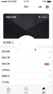 微信小程序女性奢侈品商城demo完整源码下载_无错源码-玩吧资源站