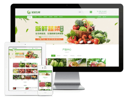 易优水果生鲜商城系统 v2.4-玩吧资源站