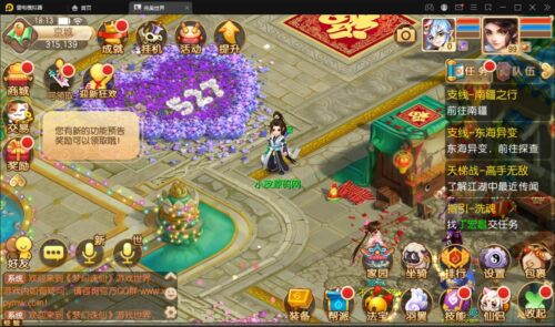 回合手游梦幻诛仙【至尊萌主13职】2022整理Linux手工服务端+GM后台+本地注册验证-玩吧资源站