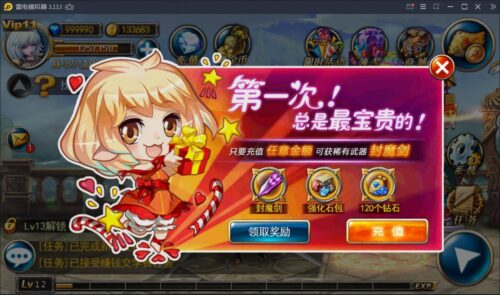 横版格斗手游剑魂之刃_Linux手工服务端+充值后台+视频教程-玩吧资源站