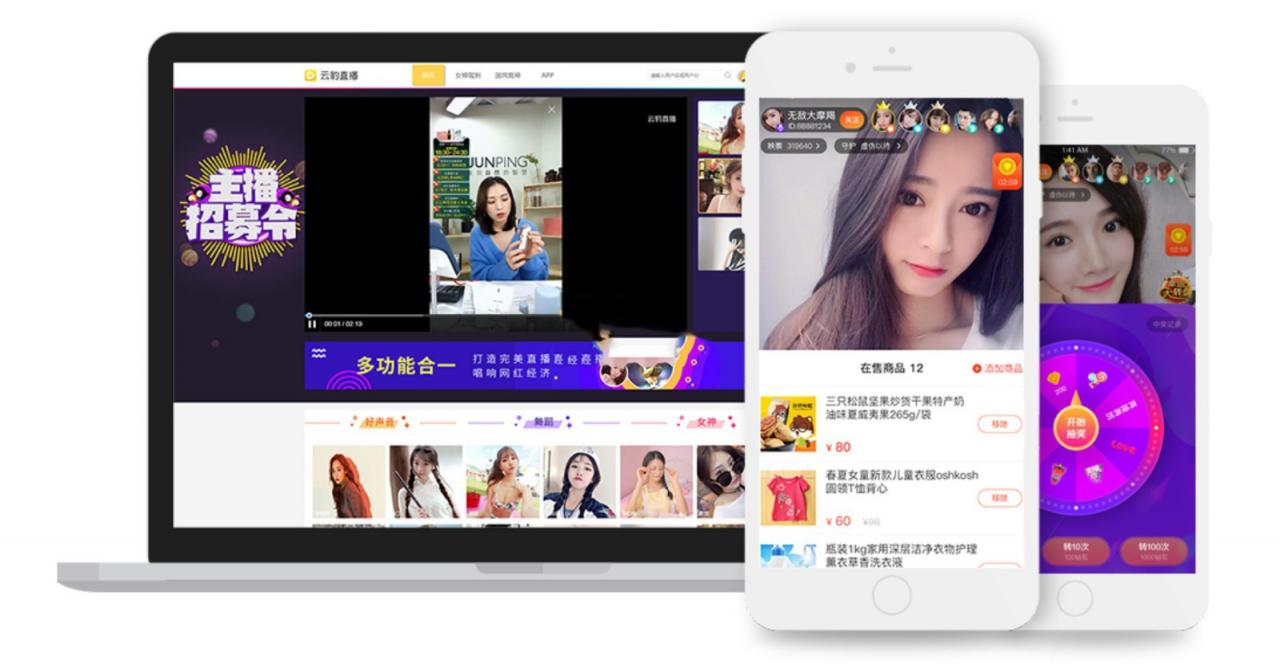 图片[1]-2020快手抖音短视频直播App源码/含Android源码/iOS源码/后台源码-玩吧资源站