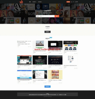 Thinkphp内核虚拟资源素材源码交易下载平台网站源码-玩吧资源站