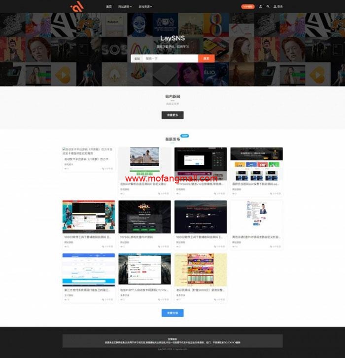 图片[1]-Thinkphp内核虚拟资源素材源码交易下载平台网站源码-玩吧资源站