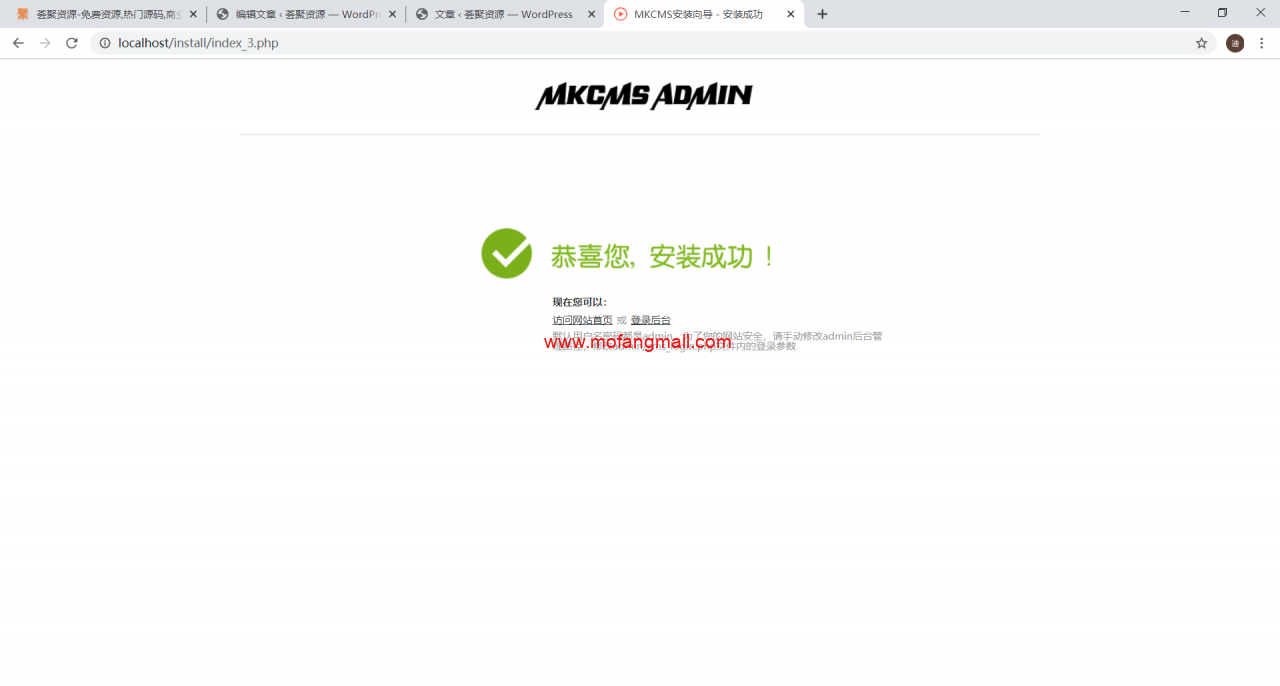 图片[1]-影视源码米酷CMS影视系统6.27修复版+文字教程-玩吧资源站