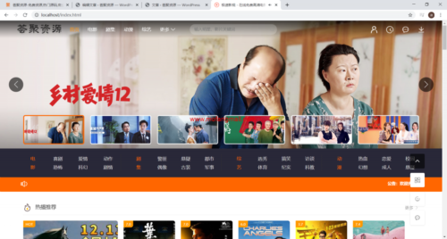 影视源码米酷CMS影视系统6.27修复版+文字教程-玩吧资源站