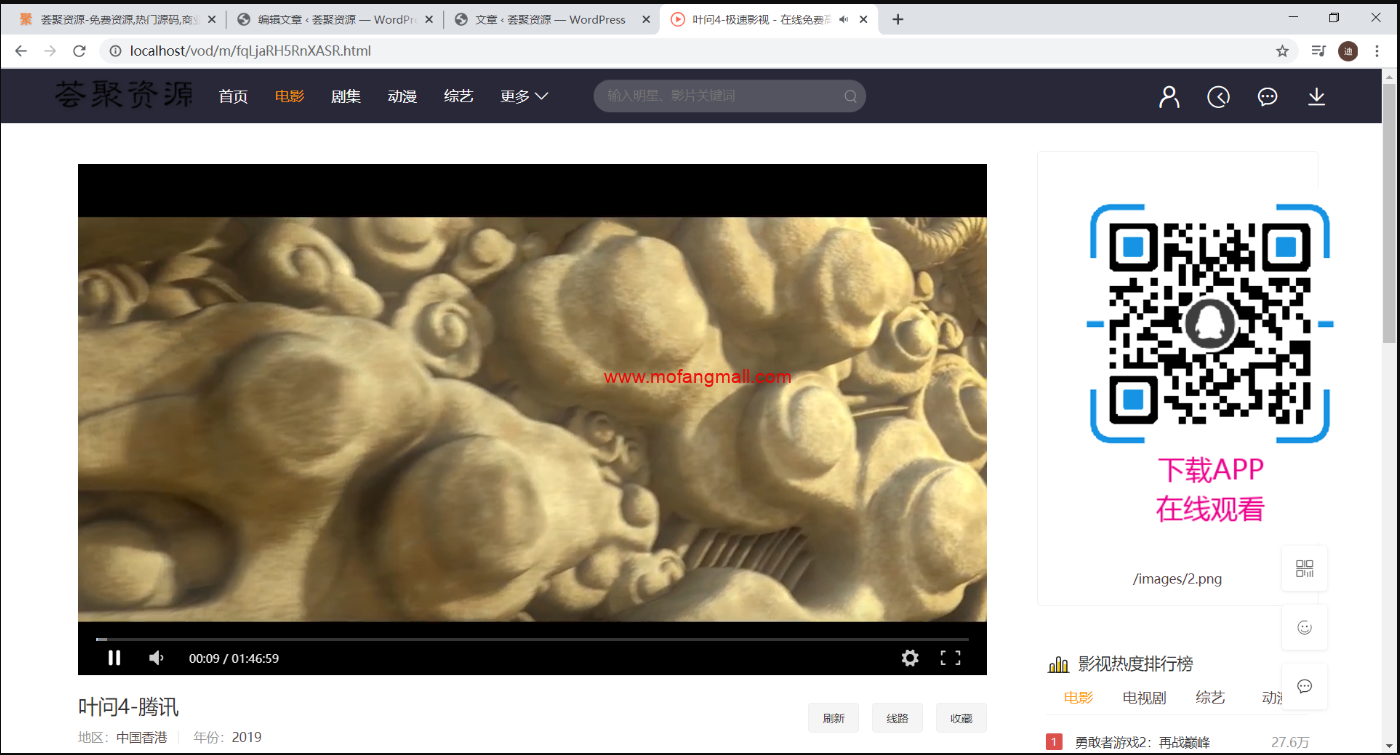 图片[3]-影视源码米酷CMS影视系统6.27修复版+文字教程-玩吧资源站