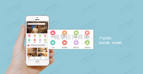 掌门智慧房产V1.3.28+前端-玩吧资源站