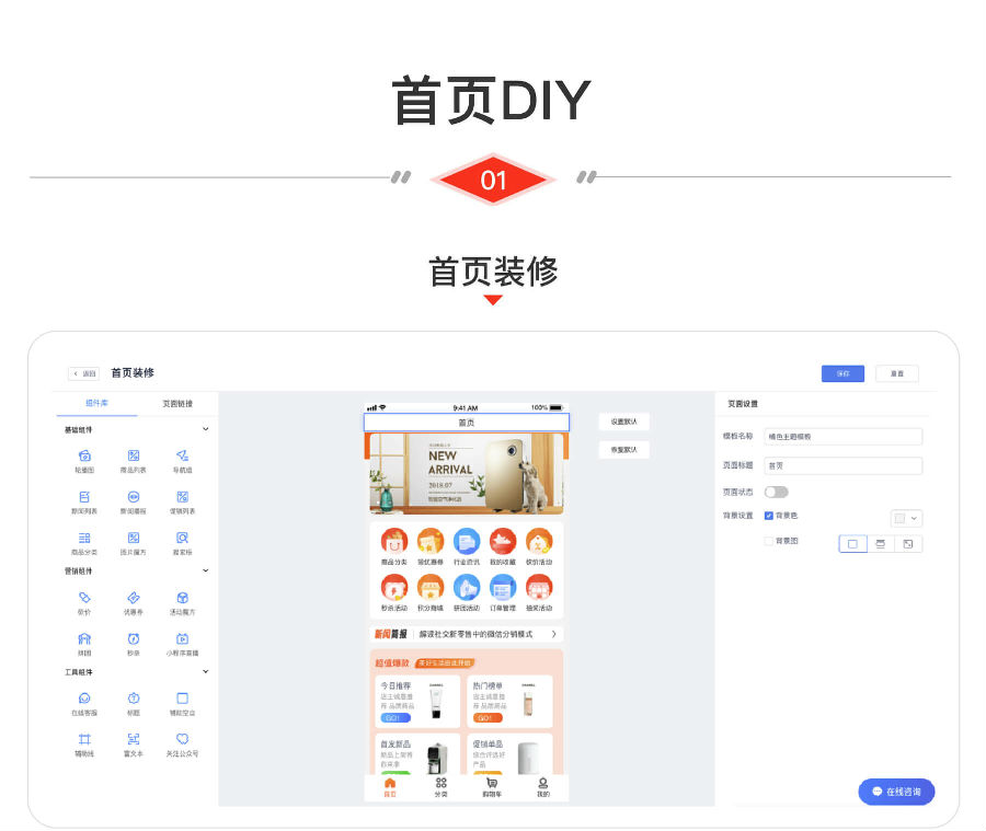 图片[1]-CRMEB/V4.4标准版打通版商城源码小程序公众号H5+App商城源码-玩吧资源站