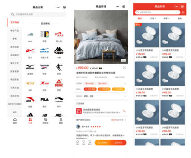 CRMEB/V4.4标准版打通版商城源码小程序公众号H5+App商城源码-玩吧资源站