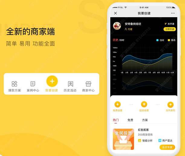 图片[1]-掌门生意宝2.3.6全开源去后门-玩吧资源站