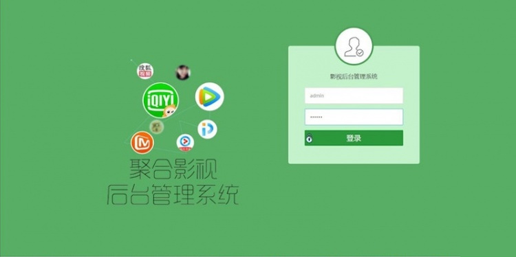 图片[2]-H5聚合影视直播双端APP V3版本全新升级后台管理 / 下载页 / N多bug修复-玩吧资源站