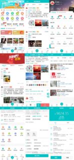 西瓜同城系列打包_微社区全套打包_整套插件(30个插件+小程序)-玩吧资源站