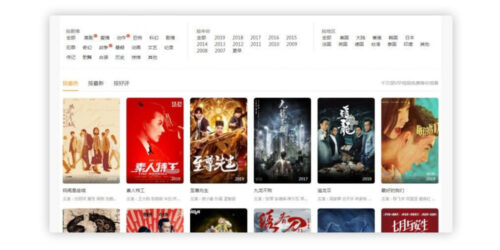 新版微链影院V5.2 内置4套模板_免采集+后台管理+会员系统-玩吧资源站
