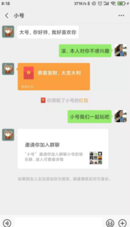 微商及装逼人群神器去广告会员版永久破解-玩吧资源站