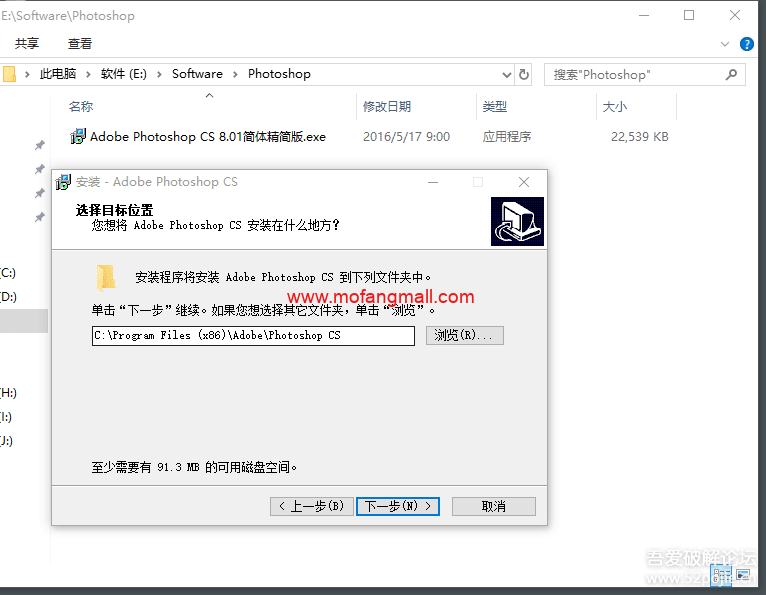 图片[2]-免费分享仅22Mb免注册的Adobe Photoshop CS 8.01简体精简版-玩吧资源站
