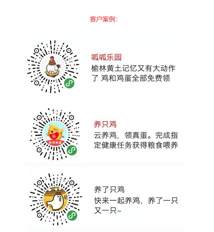 图片[2]-【养鸡农场】小程序源码 v3.3.31+前端-玩吧资源站