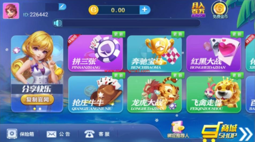 最新小清新微星最美微星改版+双端app+红包正常+视频教程更新版-玩吧资源站