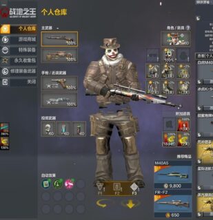 A.V.A【战地之王】单机游戏下载_一键服务端_带GM工具 +换地图视频教程-玩吧资源站