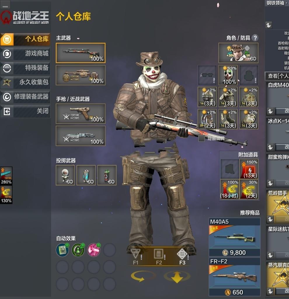 图片[1]-A.V.A【战地之王】单机游戏下载_一键服务端_带GM工具 +换地图视频教程-玩吧资源站