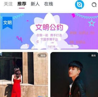 【独家分享】最新正版得推交友系统交友平台源码+支持H5\小程序-玩吧资源站