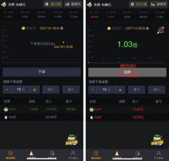 爆点逃跑H5爆点竞猜娱乐火箭逃跑区块链游戏源码_修复推广免公众号全开源无授权-玩吧资源站