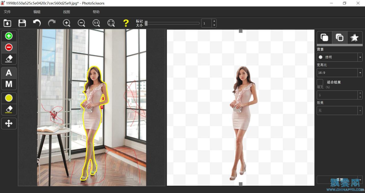 图片[2]-智能抠图及换背景 PhotoScissors 6.1 完美汉化版-玩吧资源站