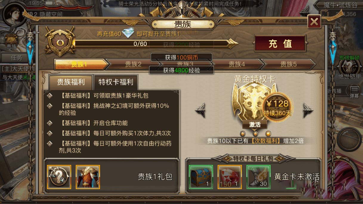图片[9]-手游[权利与荣耀]源码_大型国战类手游_带安卓苹果双端源码下载-玩吧资源站