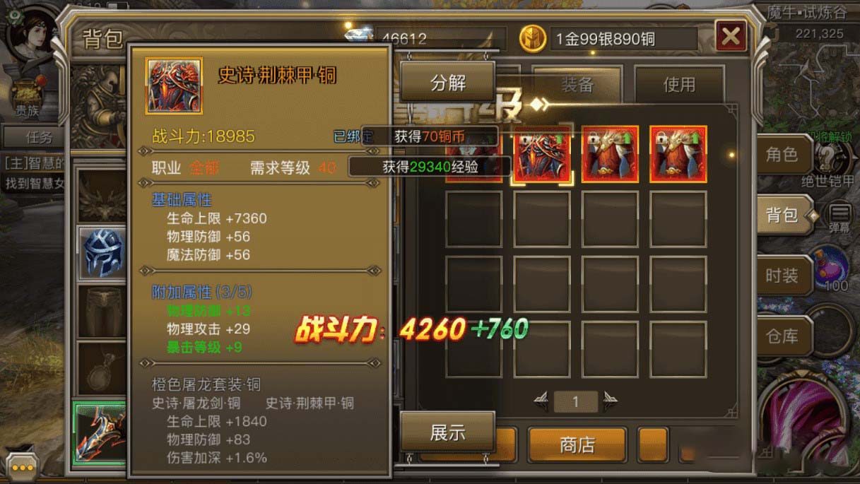 图片[5]-手游[权利与荣耀]源码_大型国战类手游_带安卓苹果双端源码下载-玩吧资源站