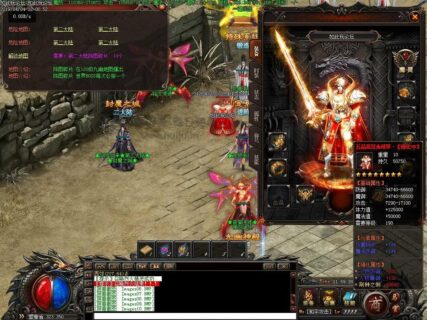 复古暗黑微变战神纪元_传奇服务端下载_多重大陆-玩吧资源站