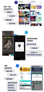 牛牛盲盒小程序v1.0.7 修复系统通知无法删除-玩吧资源站