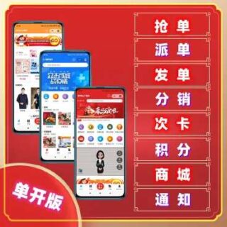 上门预约服务小程序4.7.80+前端-玩吧资源站