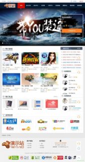 最新游戏试玩站打码赚钱平台系统可运营的任务网源码-玩吧资源站