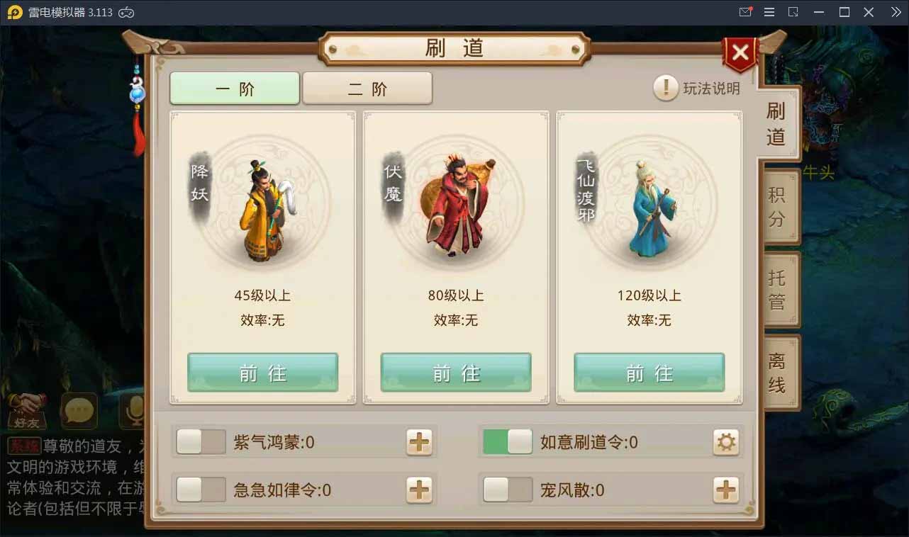 图片[6]-Q156 回合问道手游新云防官免授权+视频教程|Win手工服务端+全套工具环境-玩吧资源站