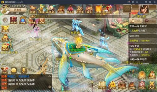 回合问道手游新云防官免授权+视频教程|Win手工服务端+全套工具环境-玩吧资源站