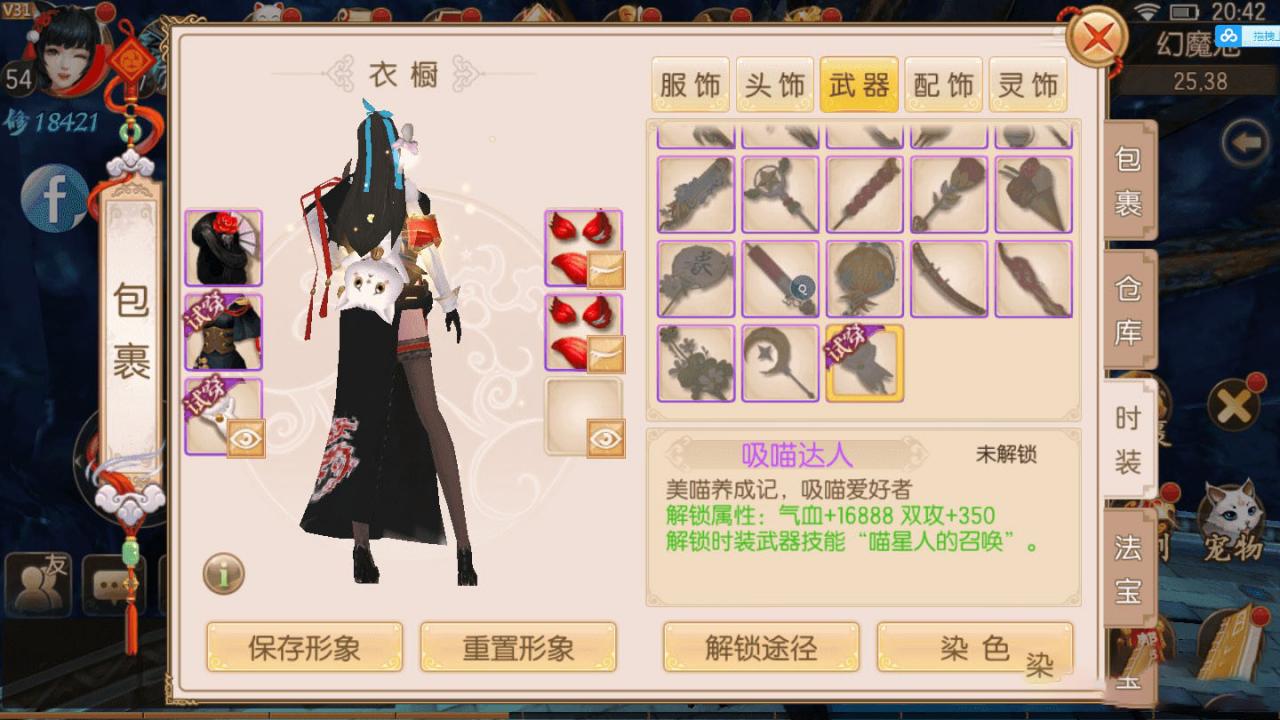 图片[2]-【御剑情缘】手游源码更新+双端app源码+配套物品-玩吧资源站