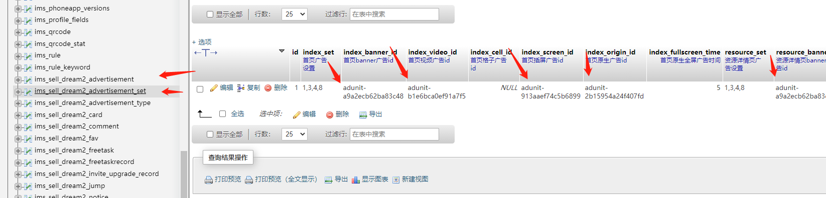 图片[2]-梦想贩卖机V2 2.0.4_登录接口已修复 商用多开版可运营 带安装教程-玩吧资源站
